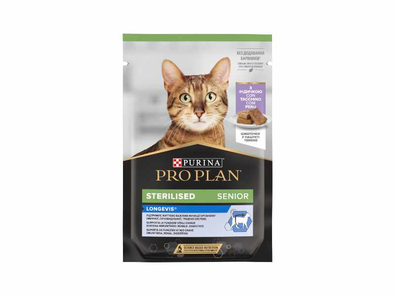Pro Plan Gato Sterilised Senior  Peru - Terrine